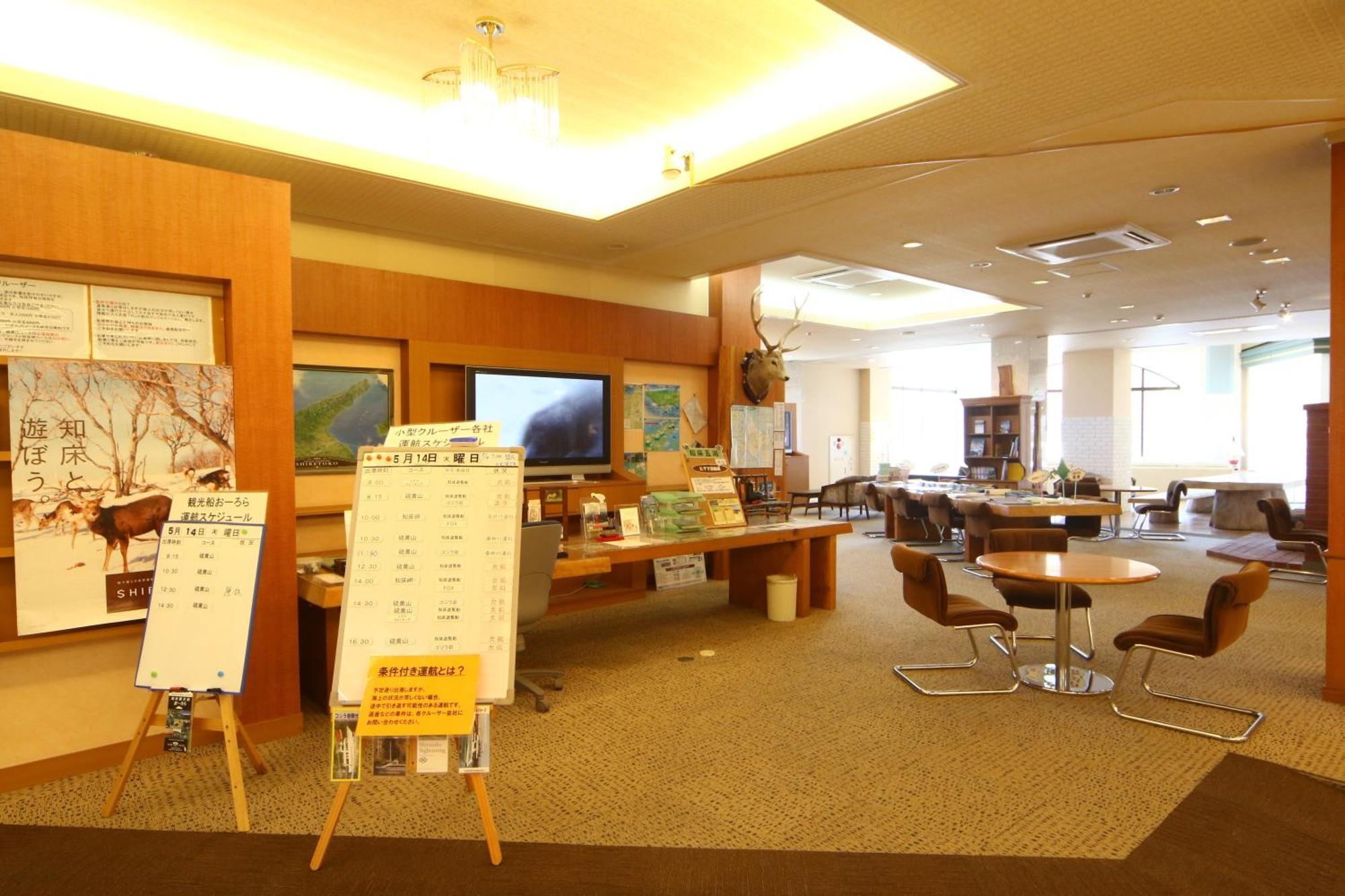 Hotel Shiretoko Shari Exterior photo