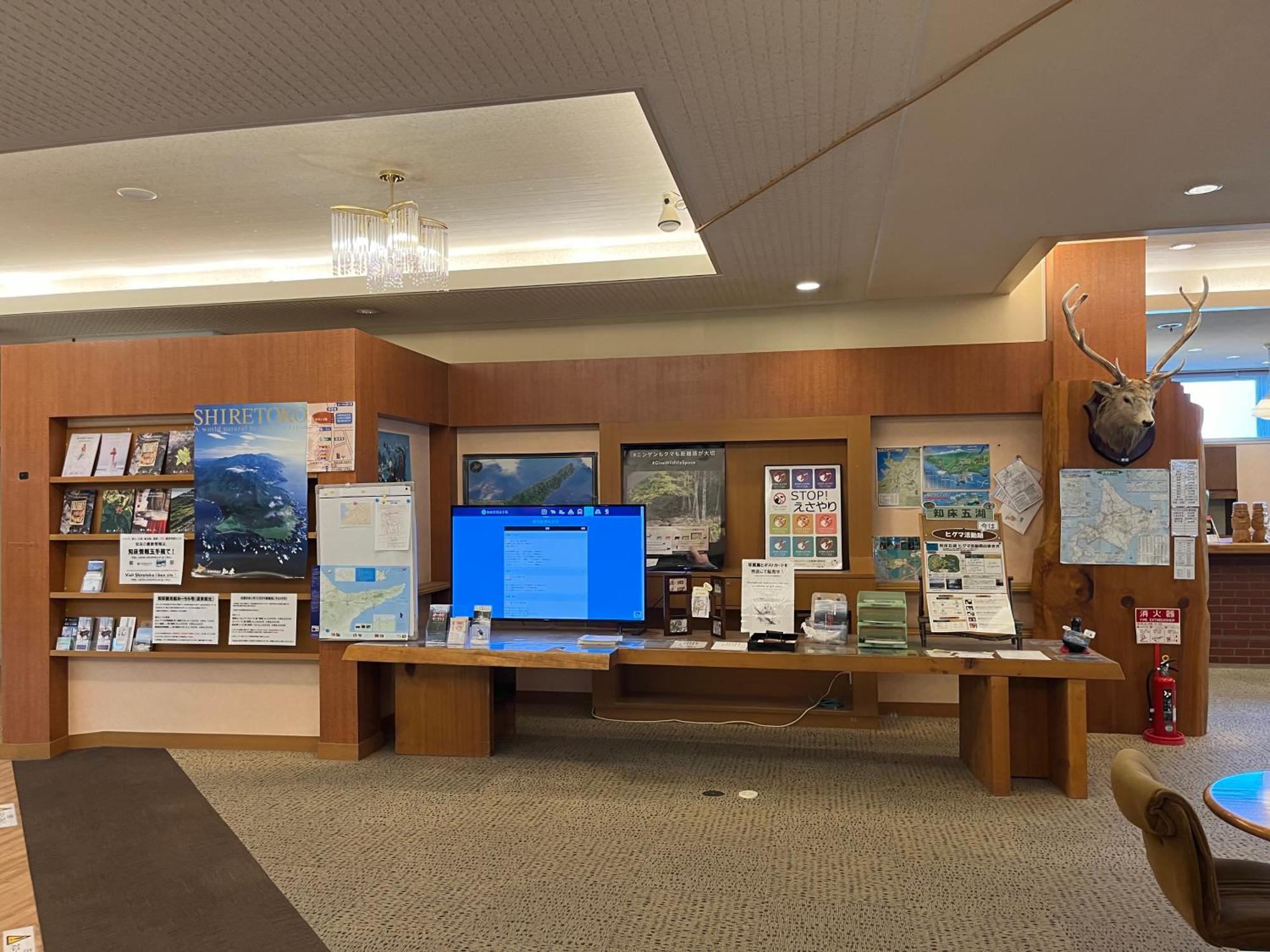 Hotel Shiretoko Shari Exterior photo